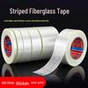 Ally Industrial Single-Sided Fiberglass Tape
