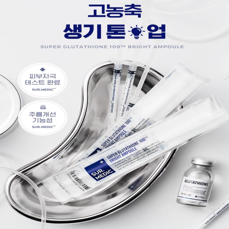 NEOGEN Glutathione 100 Bright Ampoule 1gX10