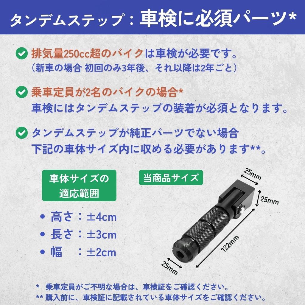 FRANSCHE Tandem Step Foot Peg Universal Motorcycle Motorcycle Folding Foot Rest M8 (Silver)