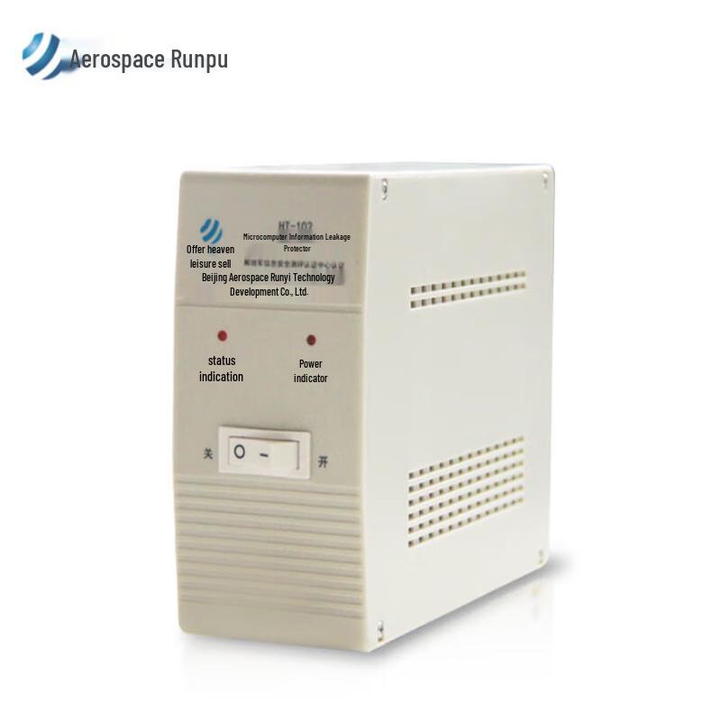 Aerospace Runpu HT-102B Video Protection System