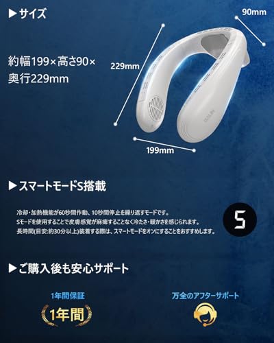 Balin Neck Cooler Cooling Plate [2025 New Model - Heating & Cooling] Neck Fan with Peltier Cooling Function, Instant Cooling, 6000mAh High Capacity, T