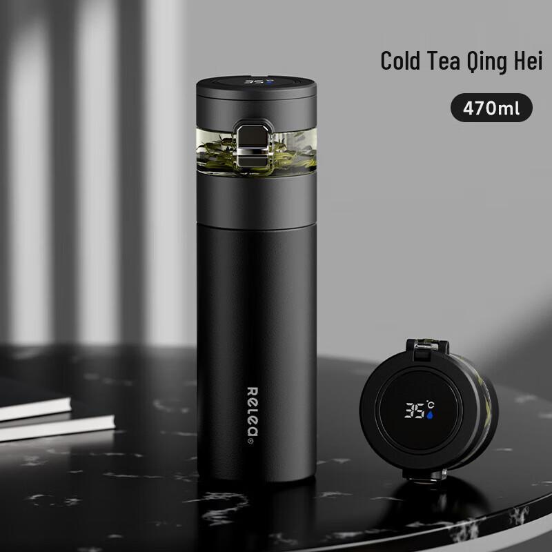 RELEA 470ML Smart Tea Infuser Thermos Cup
