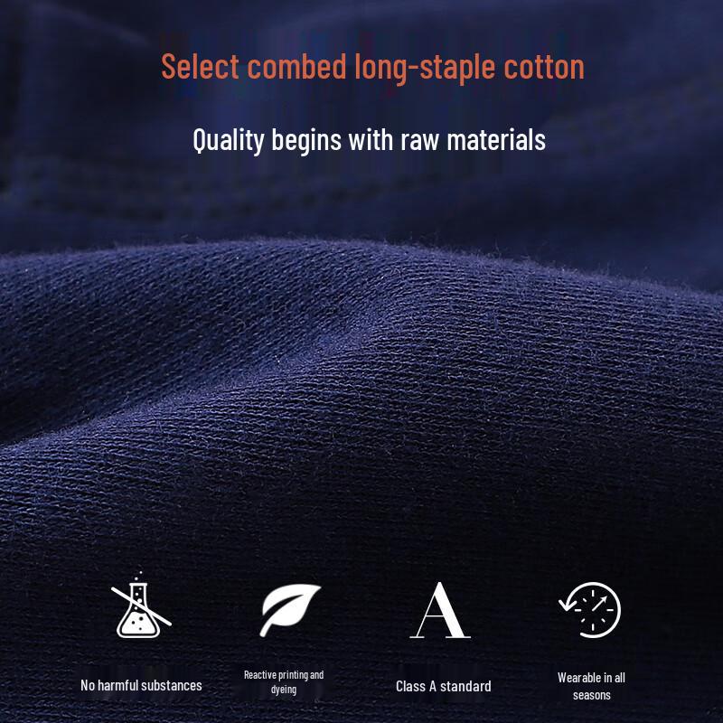 Boys' Pure Cotton Thermal Long Johns