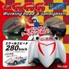 Kyosho Egg FIRST MINI-Z Mach GoGoGo 66616