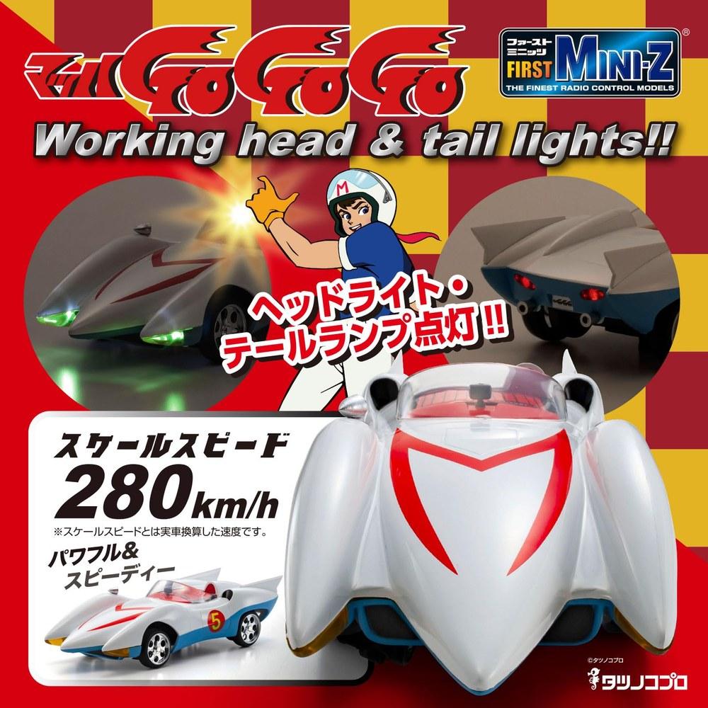 Kyosho Egg FIRST MINI-Z Mach GoGoGo 66616
