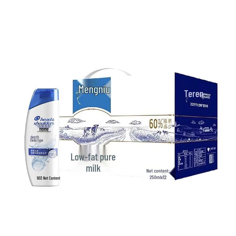 Head & Shoulders Deep Clean Anti-Dandruff Shampoo with Mengniu Low-Fat Milk Bundle