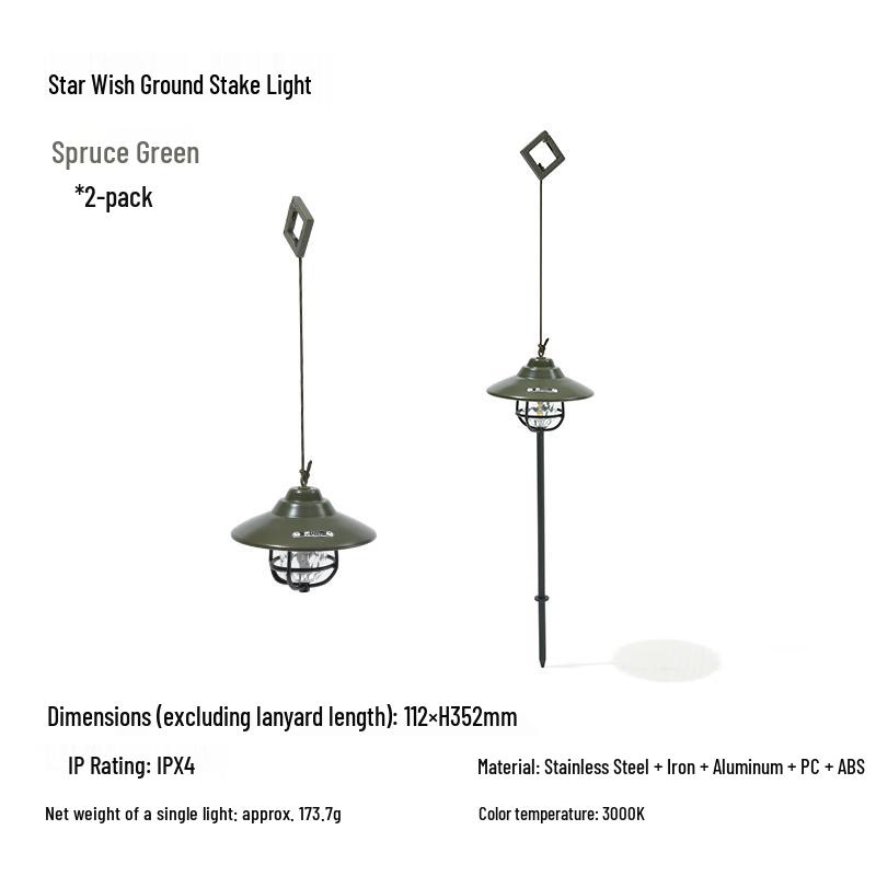 Mobigarden Star Wish Ground Insert Lamp Set