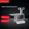 Beifu Portable Camping Wood Stove