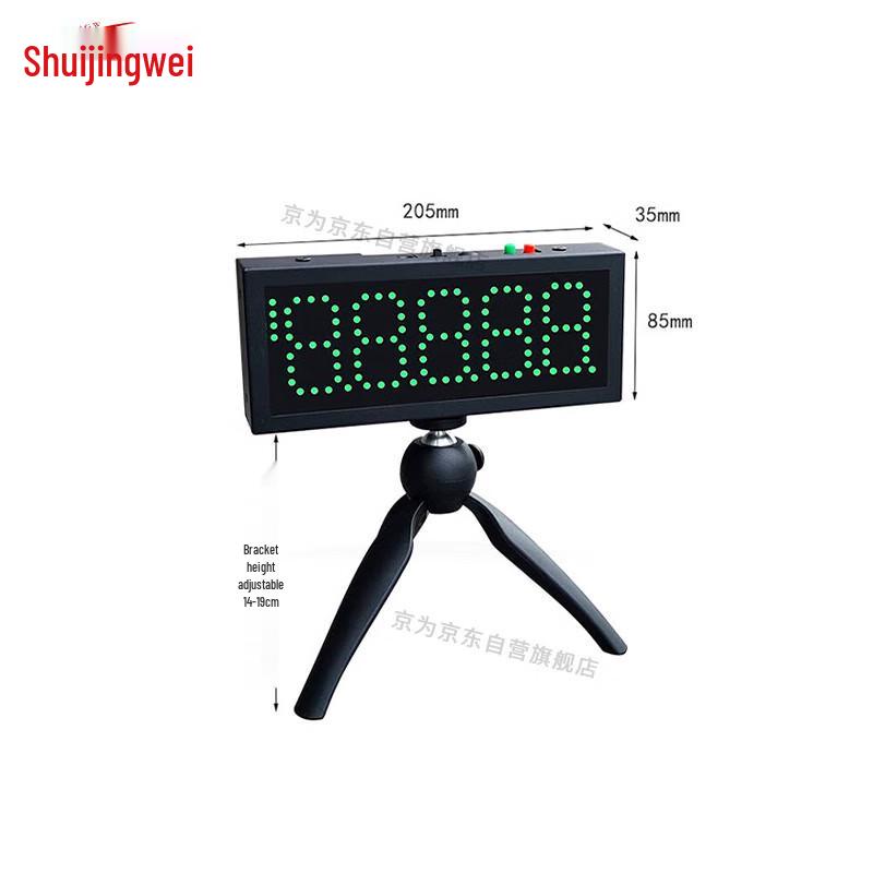 Infrared Laser Sports Timer