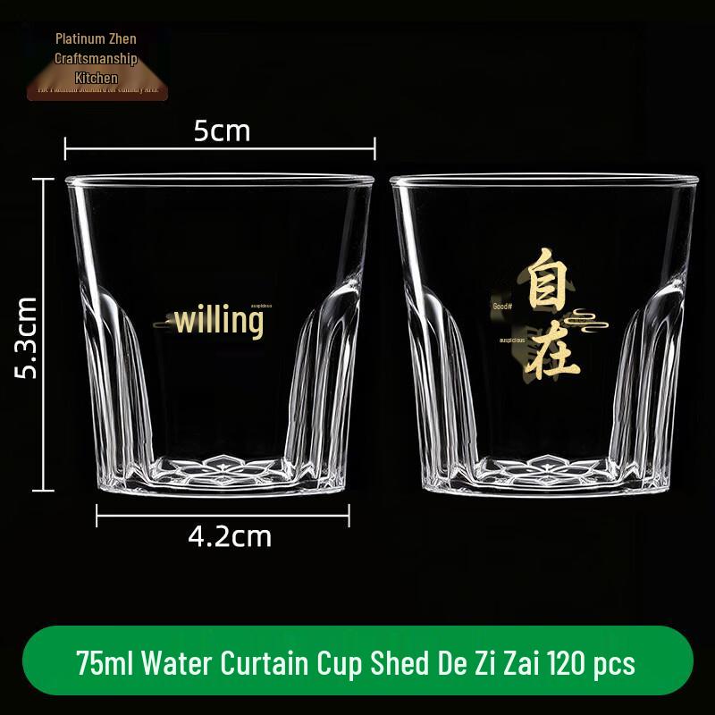 Bozhen Craftsman Disposable 75ML Diamond Shadow Aviation Cups