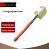 Multifunktionell hopfällbar ingenjörsskovel