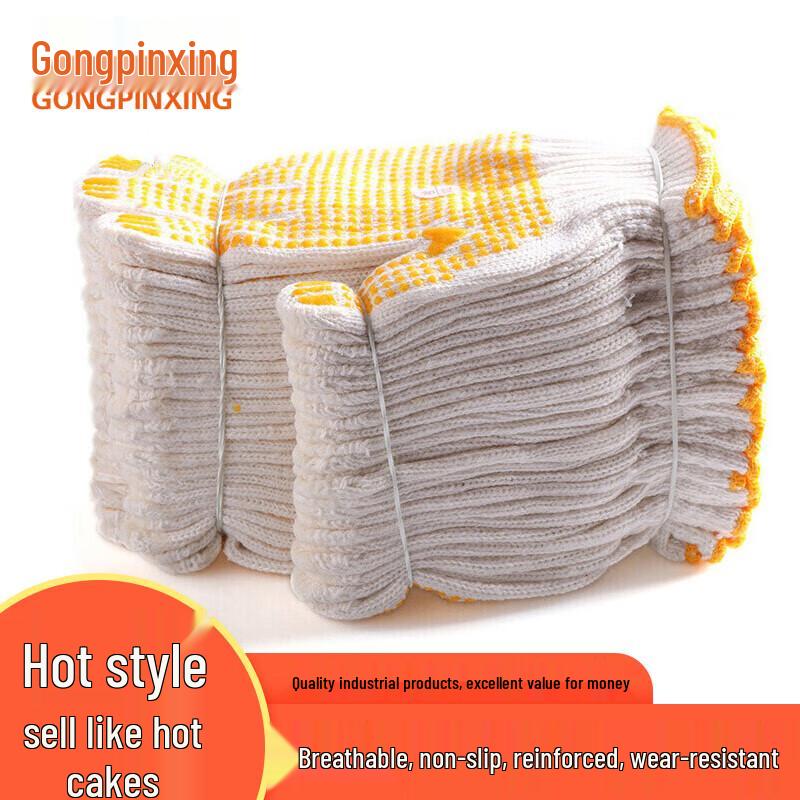 Gongpinxing Anti-slip Cotton Work Gloves