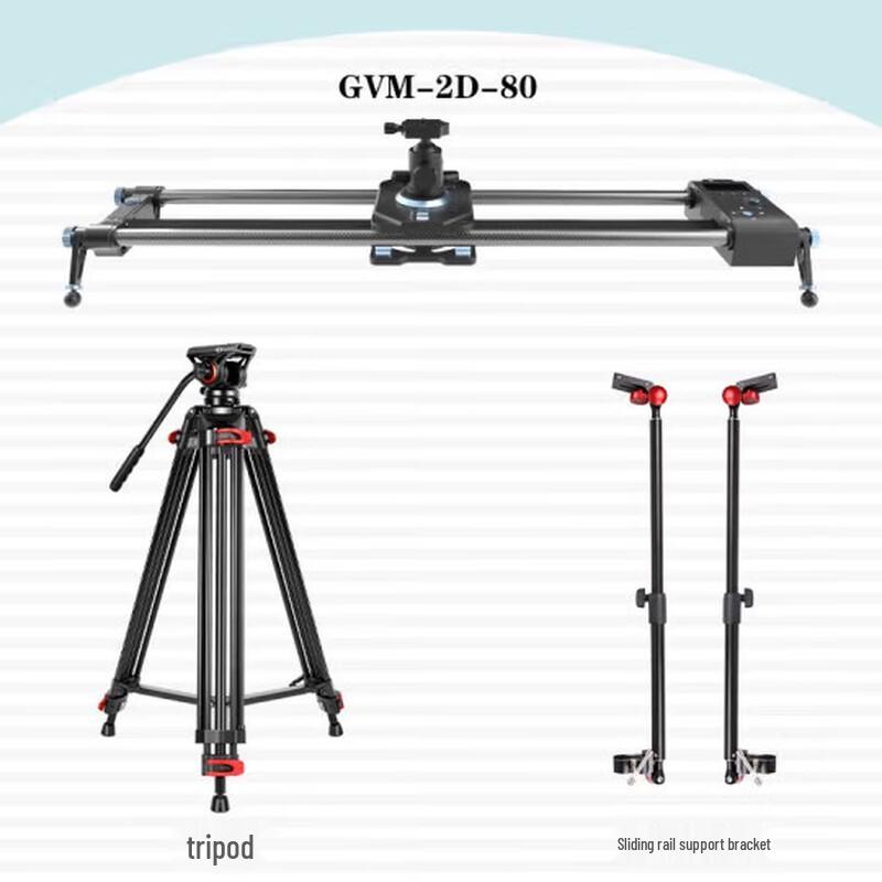 GVM Dual-Axis Carbon Fiber Motorized Camera Slider Kit