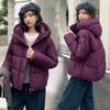 Soft Waxy Puffs Short Hooded Down Cotton Clothes Women's Winter New Loose and Thin Small Bread Clothes Trendy