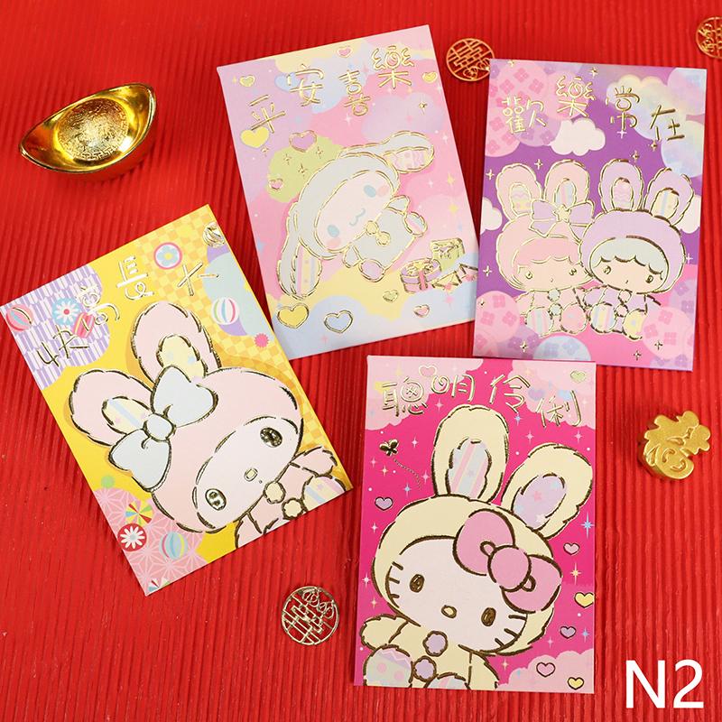 

20 шт. Sanrio Hello Kitty Китайский Новый год Красный конверт Милая анимация Праздник Весны Красные конверты Детские деньги на удачу Свадебный подарок 2