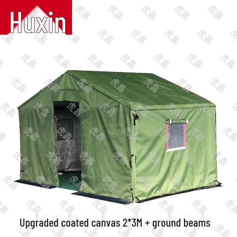 Huxin Outdoor & Training Gear