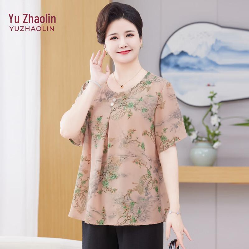 YUZHAOLIN Women s Summer Loose Short Sleeve Loungewear Collection 7XL