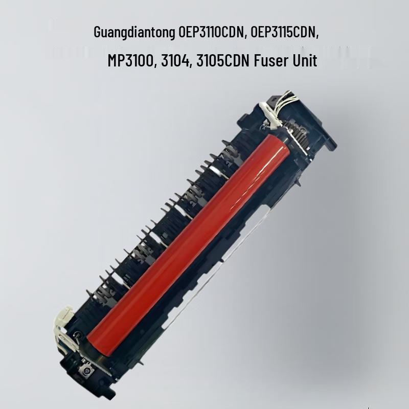 Guangdiantong OEP/MP Series Fuser Unit