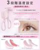 Monons Hot Eyelash Curler, Clamp Type, USB Rechargeable, Clamp Type, Eyelash Curler, Hot Curler for Eyelashes, Face Care, Three Temperature Settings,