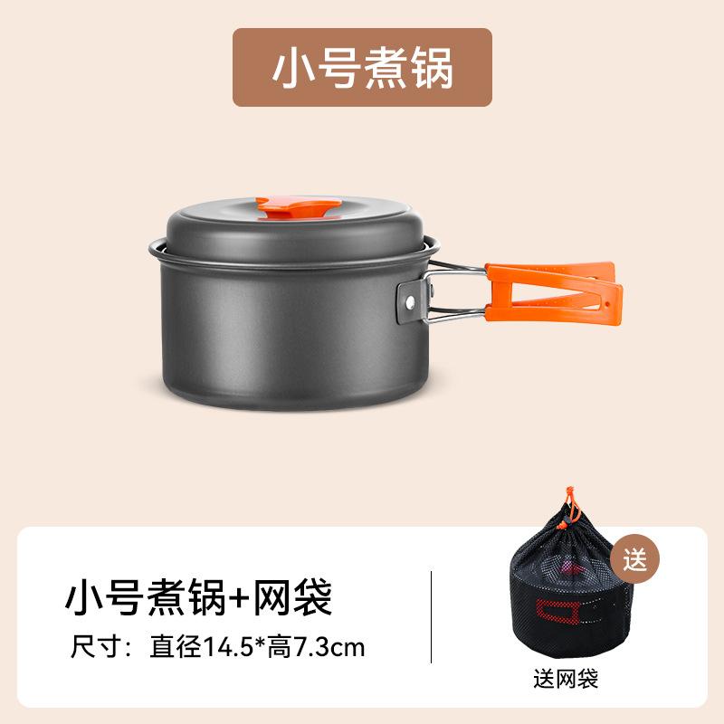 Outdoor camping picnic equipment Full set of camping pots, cooking utensils, kettle sets, pot sets, hanging pots, camping cookware supplies