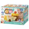 TAKARA TOMY Disney Ball Bus Winnie the Pooh ChaseCount2-Way
