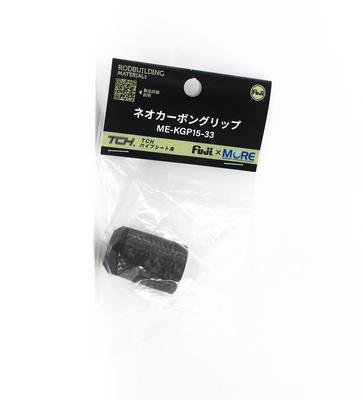 Fuji ME-KGP Rozmiar 15-33 Neokarbnowy uchwyt przedni EVA x 1 (3017)