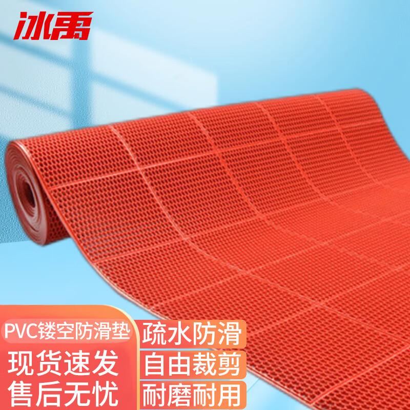 Bingyu BYlj-165 Hexagonal Hollow Anti-slip PVC Floor Mat PVC Hexagonal Hollow Mat