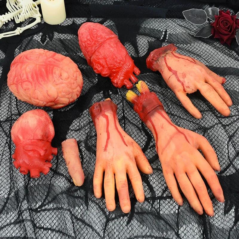 Halloween Ornament Human Biological Limbs Decoration Hands Feet Brains and Hearts Halloween Haunted House Decorations Supplies