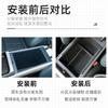 Suitable for 2025 Dark Blue G318 Central Control Armrest Box Storage Box Central Control Storage Box Storage Box Car Supplies