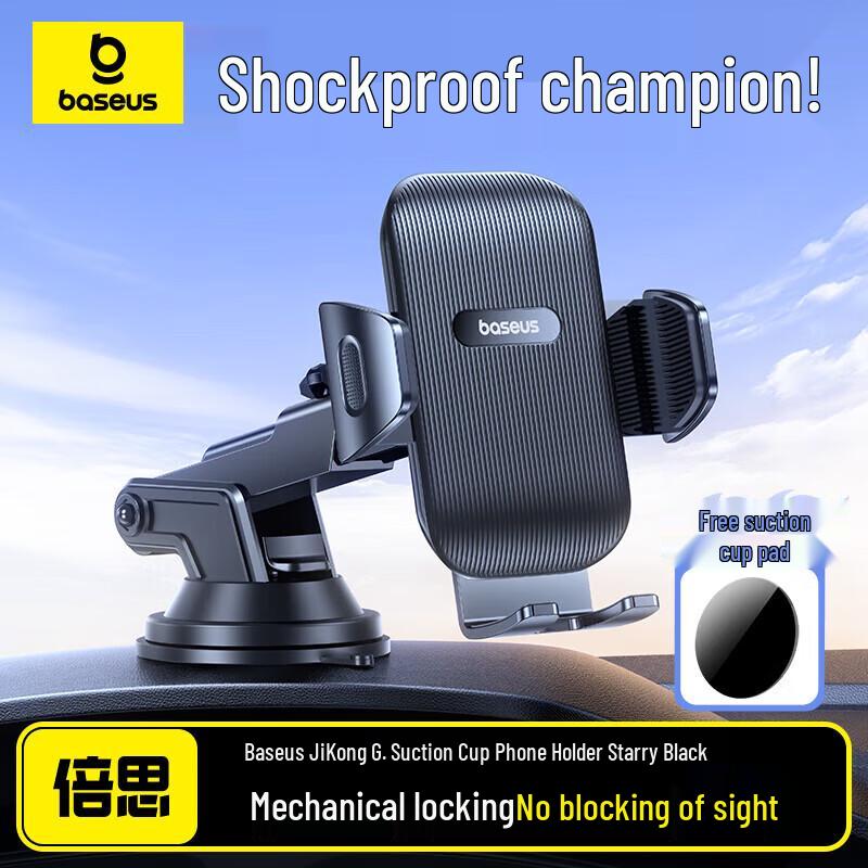 BASEUS Suction Cup Car Phone Holder
