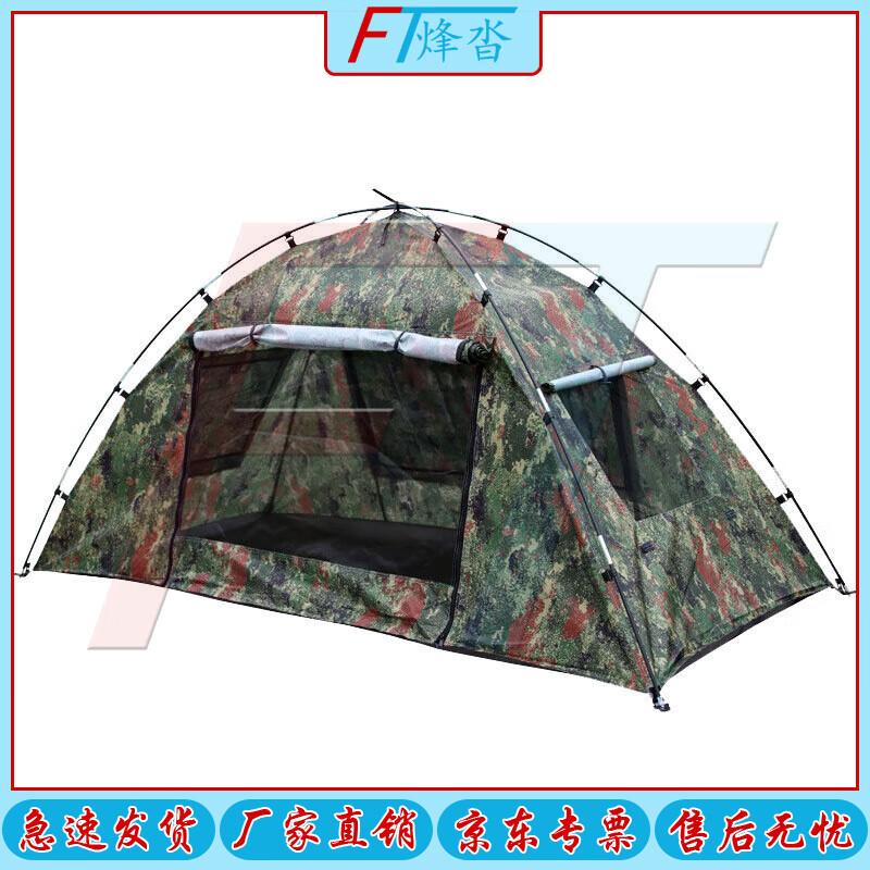 Fengta Instant Pop-Up Camping Tent