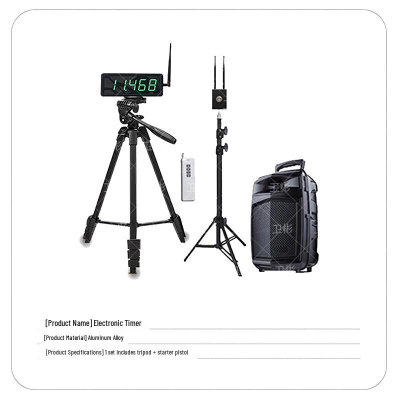 Weibin Professional Sports Timing Equipment