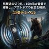 Bear Repellent Horn 130db Alarm USB Integrated Design with Bear Bell and LED for Bear Dealing Durable and with 126db Emergency Whistle User Manual