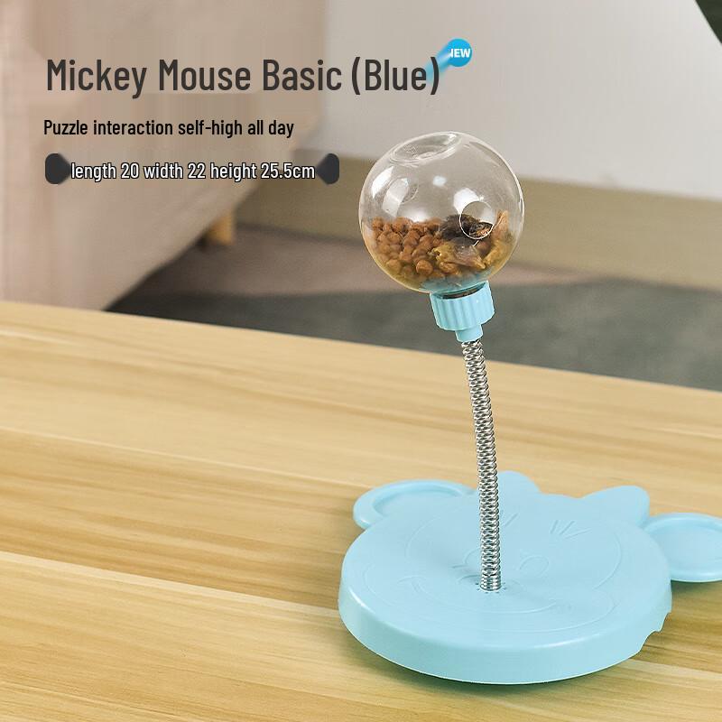 Qio Rocking Food Dispensing Cat Toy