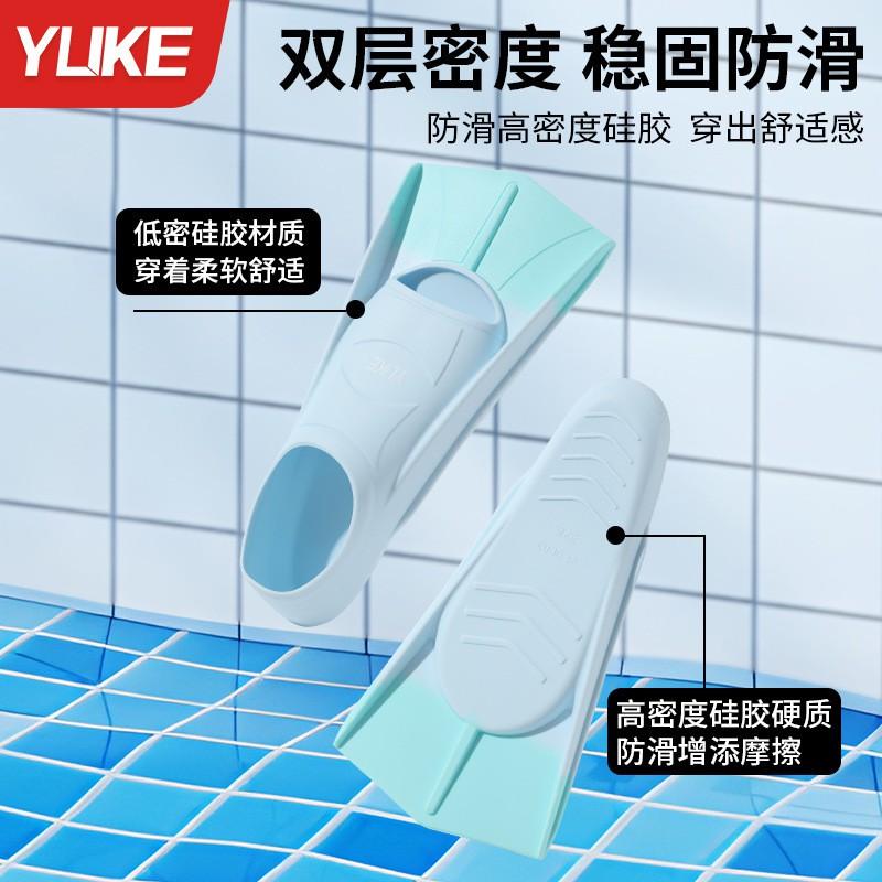 Silicone Swimming Fins Adults Kids Freestyle Butterfly Breaststroke Training Dive Practice