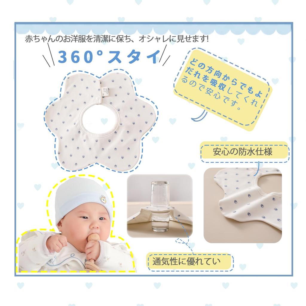 Baby Baby Aprons for Mealtimes Elf-feer Bibs, Waterproof, 5-Piece Set, (M2)