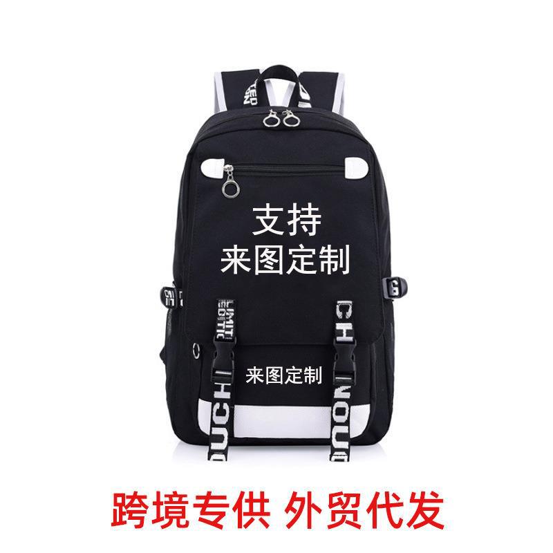 Animation Schoolbag Jinmu Yanzong Peripheral Backpack Two-Dimensional Male And Female Students Backpack