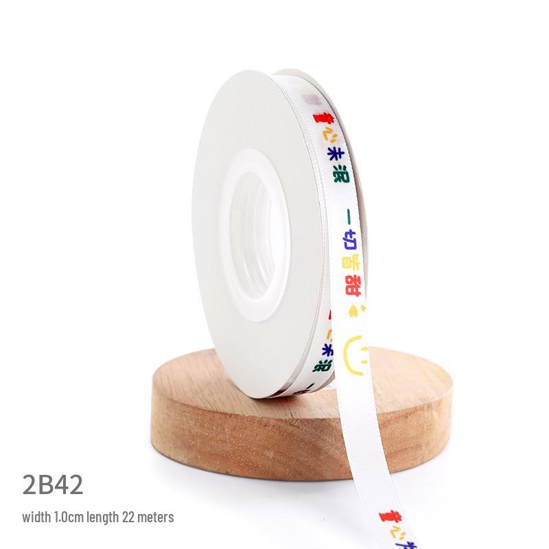 

Набор лент для украшения торта ко Дню рождения детей