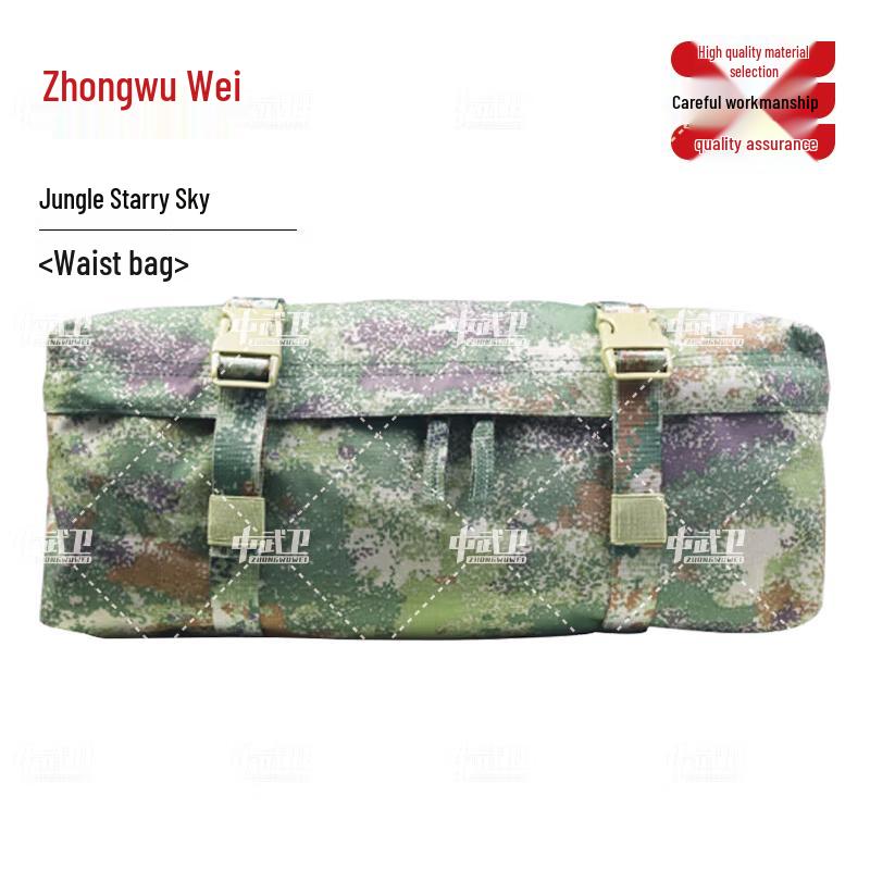 Камуфляжная поясная сумка Zhongwuwei для улицы