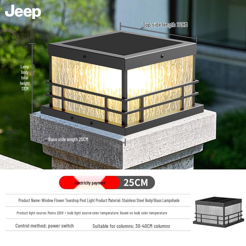 

Solar Outdoor Villa Courtyard Gate and Pillar Wall Light