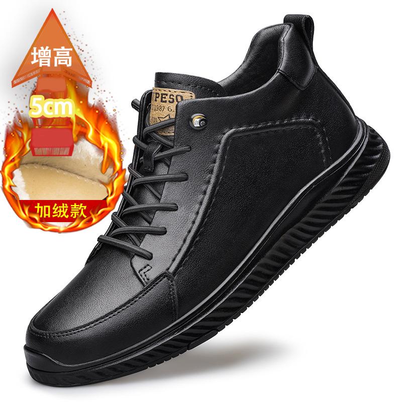 Height increase 5CM men's shoes breathable rubber non-slip sole shoes men's trend versatile mid-top cowhide shoes casual