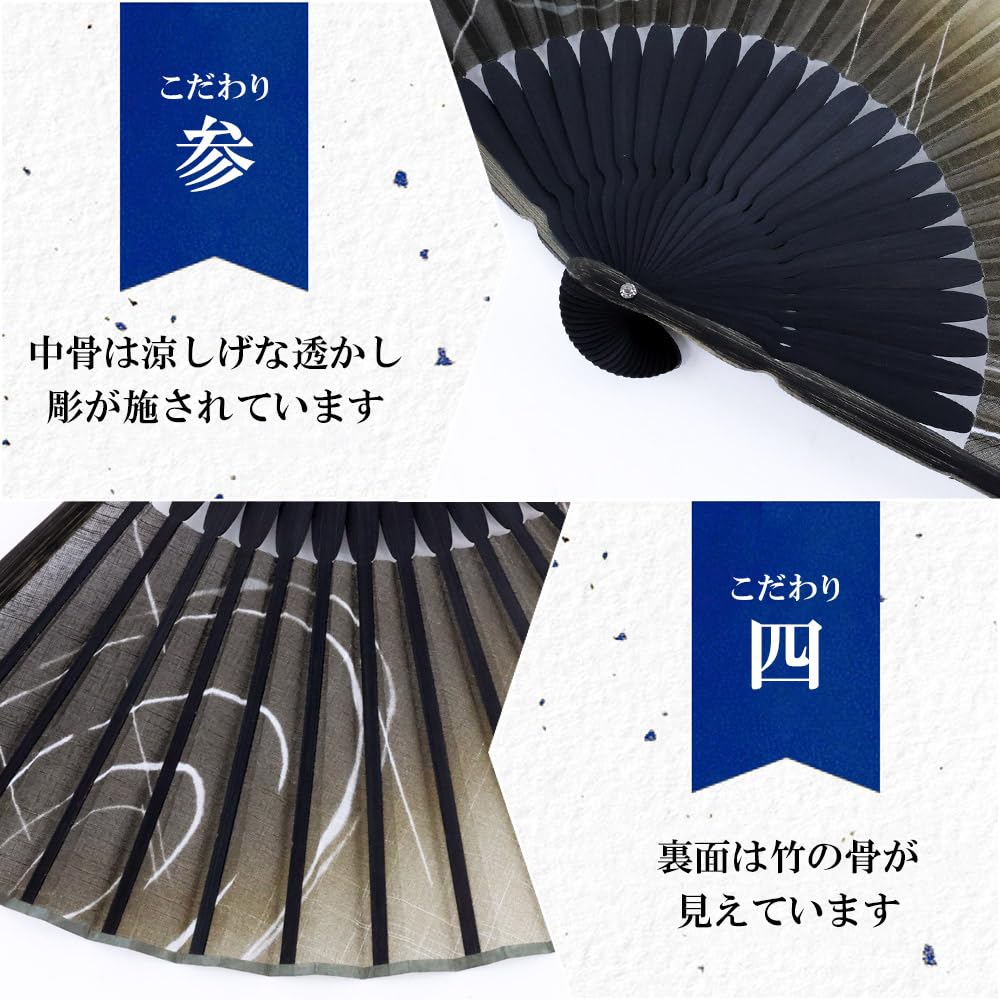 Stilvolles Business-Fächer-Set mit Fächeretui und Weidenfrosch-Design [Osaka Choseido] Herrenfächer, Taschentuch, (Dunkelgrau)
