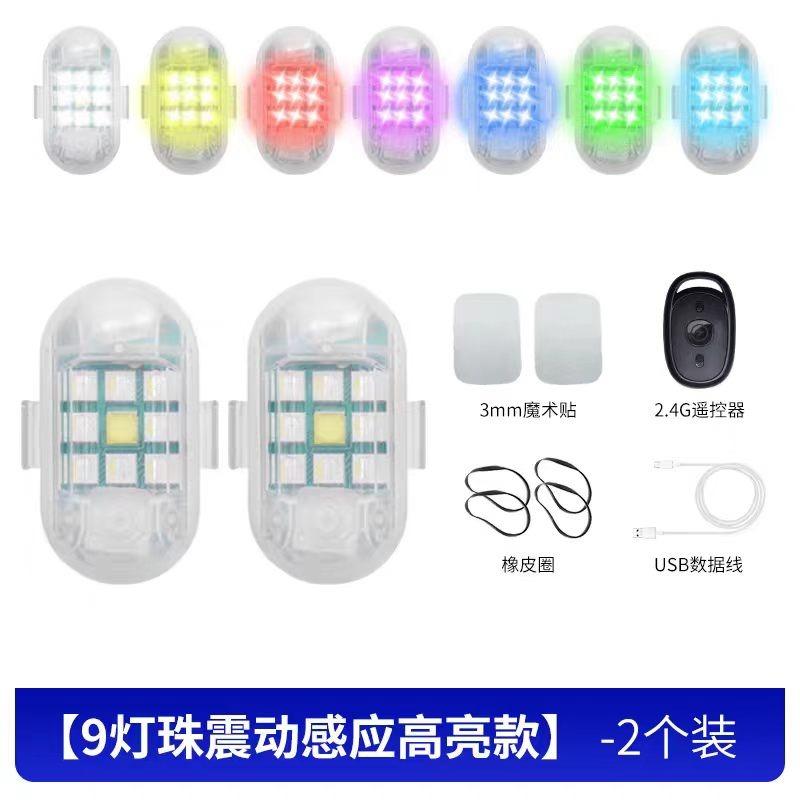 Wireless Remote Control Vehicle Warning Strobe Lights for Motorcycles Aircraft Navigation Lights Car Interior Ambient Lights No Wiring Required