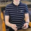 JEEP SPIRIT Men's Striped Polo T-Shirt