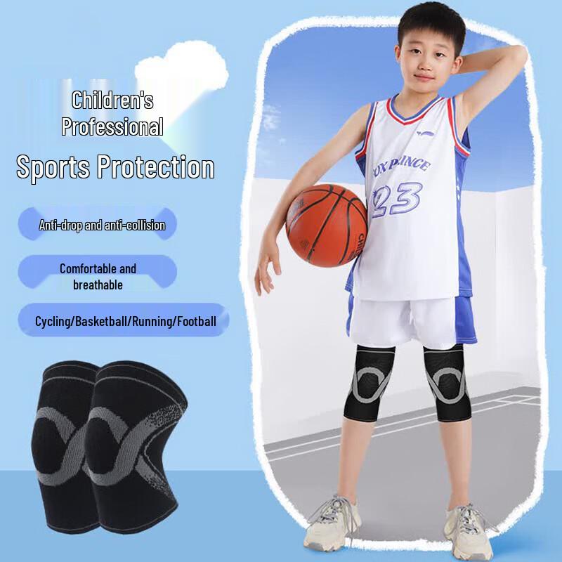Детский спортивный наколенник Qisefang M (40-70 jin)