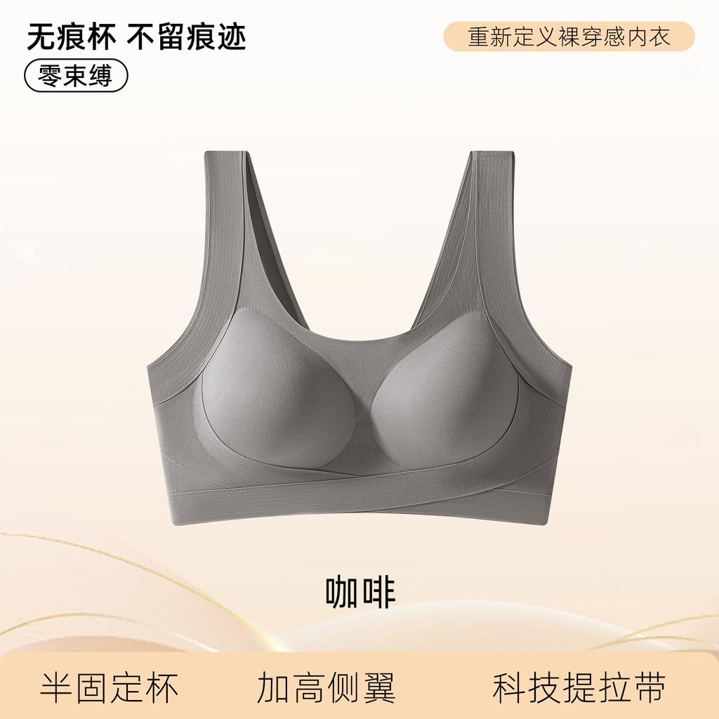 Wide shoulder strap non-marking anti-expansion soft support side collection breast pull anti-hanging bra thin