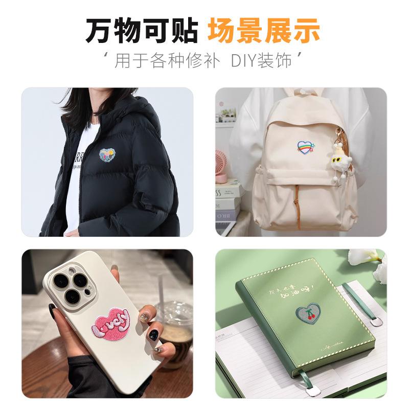 Seam-Free Down Jacket Patch Sticker, Self-Adhesive Love Embroidery Sticker, Clothes, Pants, Holes And No Marks, Repair Subsidy, Heart-Shaped Sticker