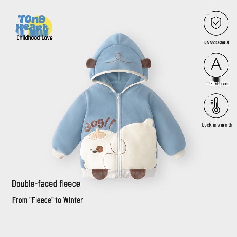 Kids  Olie Fleece Thickened Hooded Winter Coat 80