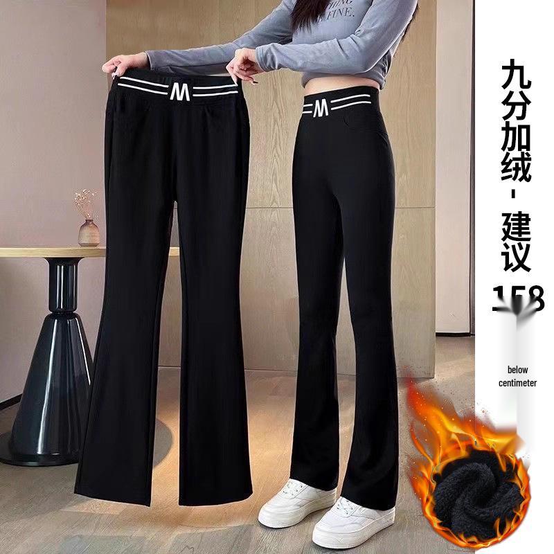 2025 Women's Black High Waist Slimming Micro Flare Pants with Plus Velvet, Perfect for Spring and Autumn