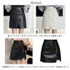 zippered mini pencil trapezoid high asymmetrical mini Korean faux solid medium length Leather-look A-line skirt, casual, leg-lengthening effect,